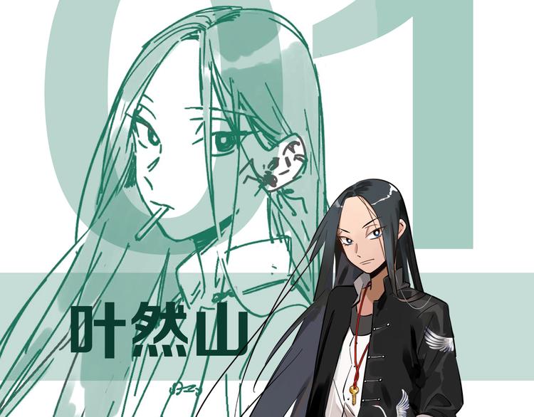 序章 沙雕女子天团11
