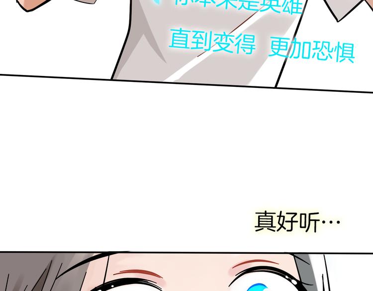 第5话 灵魂歌手57