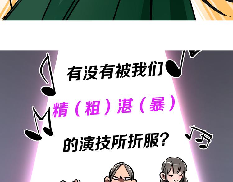 第1话 甜蜜女孩？126