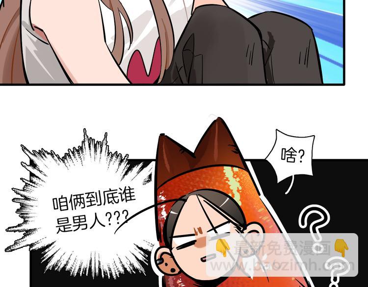 第9话 临阵脱逃51