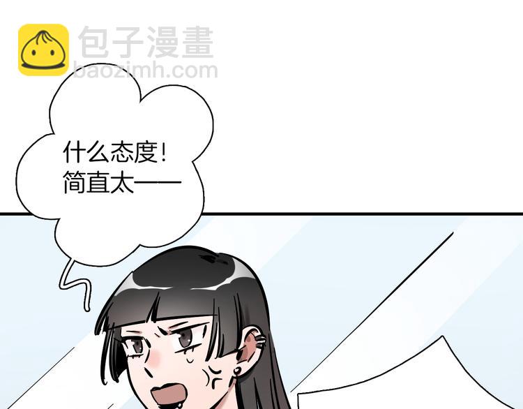 第4话 舞蹈课？78