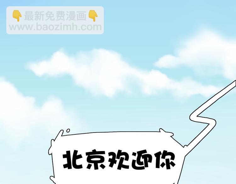 第2话 大公司大制作25
