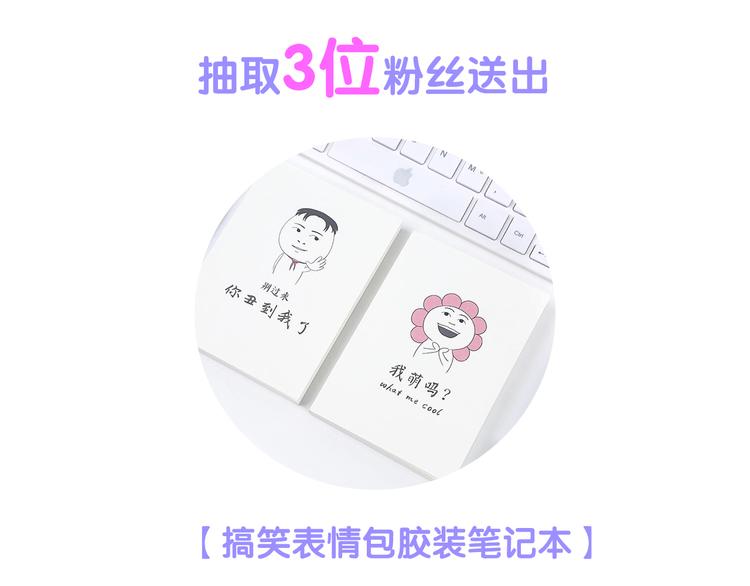 第1话 甜蜜女孩？130