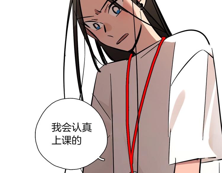 第5话 灵魂歌手86