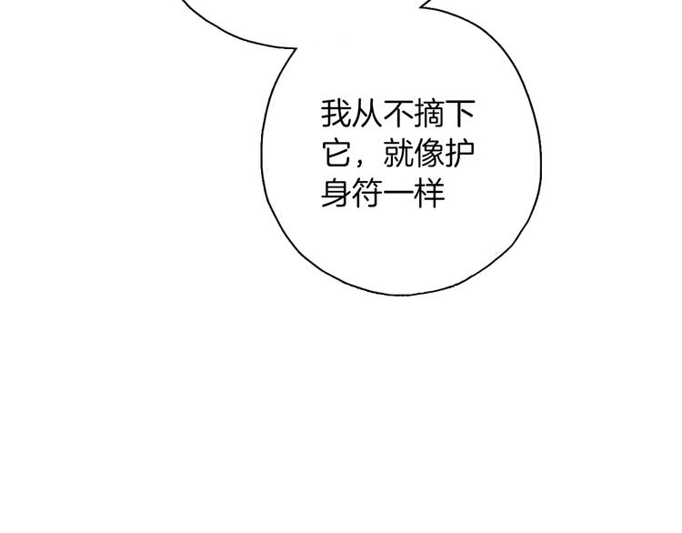 第10话 和别人不一样128