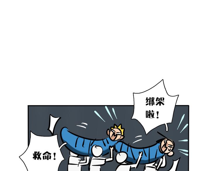 第5话 灵魂歌手73