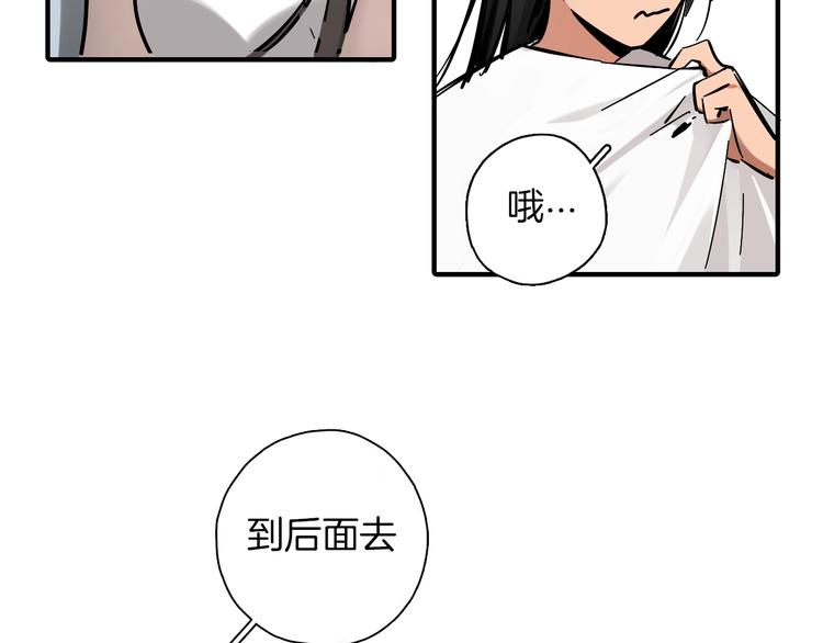 第4话 舞蹈课？57
