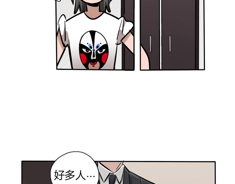 第2话 大公司大制作43