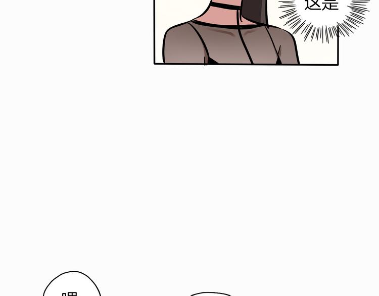 第7话 C位？12