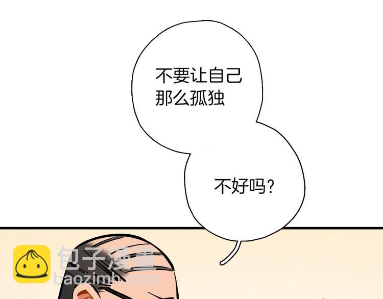 第10话 和别人不一样37