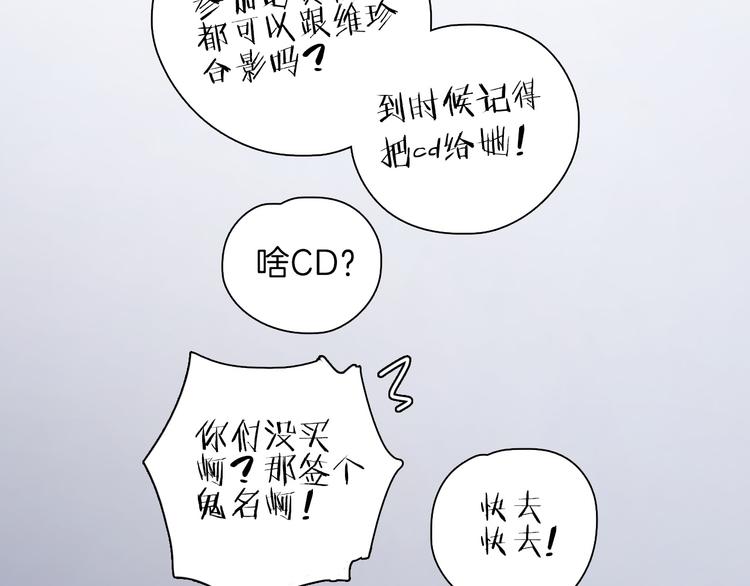第1话 甜蜜女孩？110