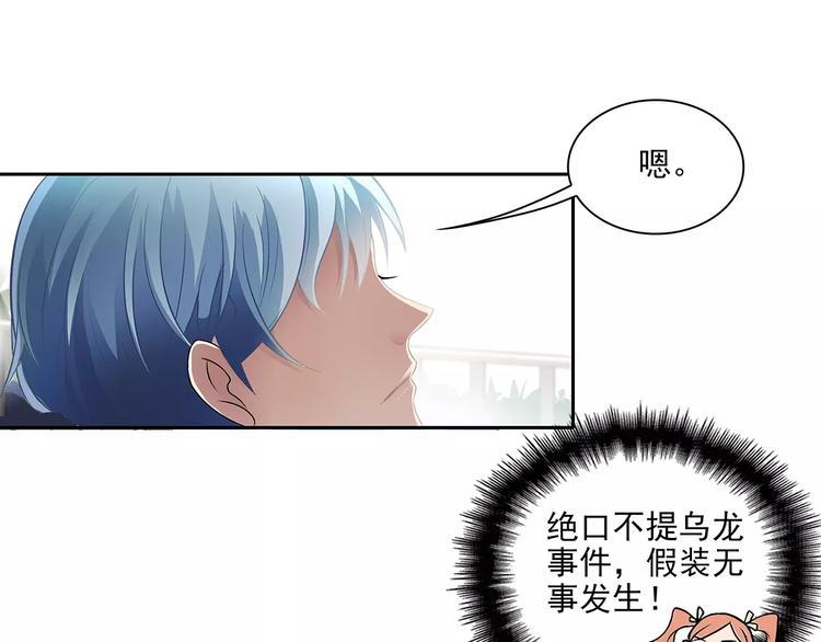 第4话 第一次补课27