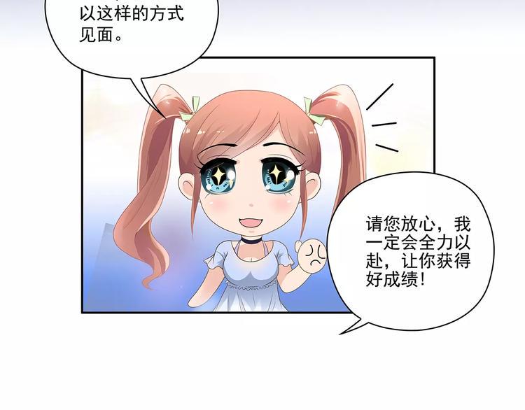 第2话 误会12
