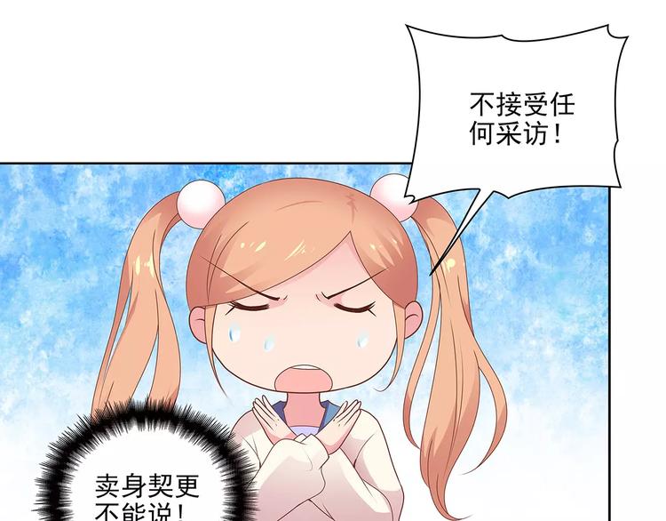 第10话 目标！兄弟和睦！61