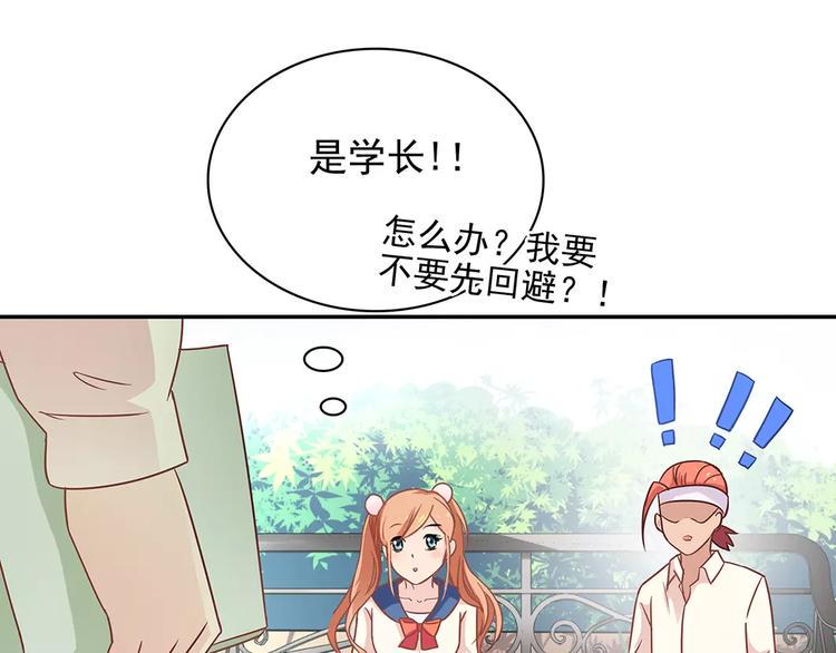 第14话 叶迟，小心！42