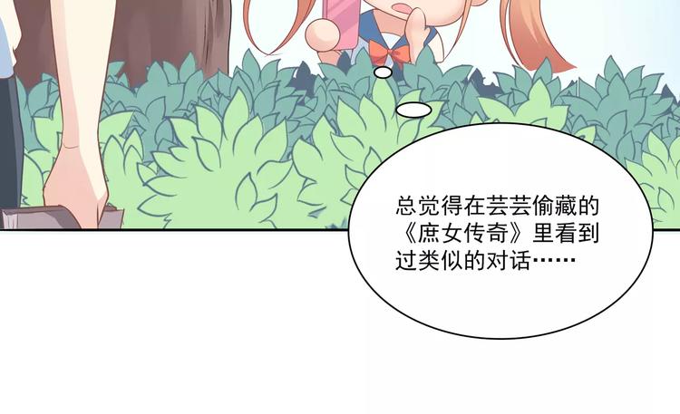 第7话 兄弟48