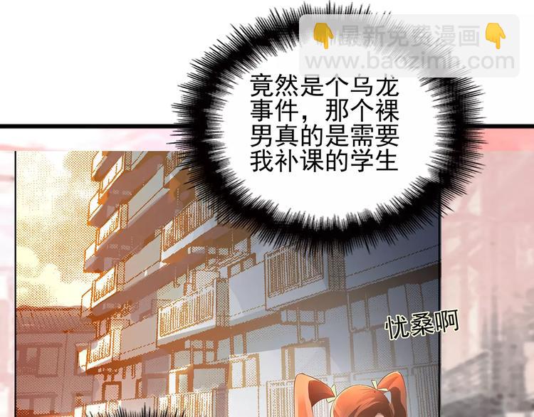 第3话 偶遇34