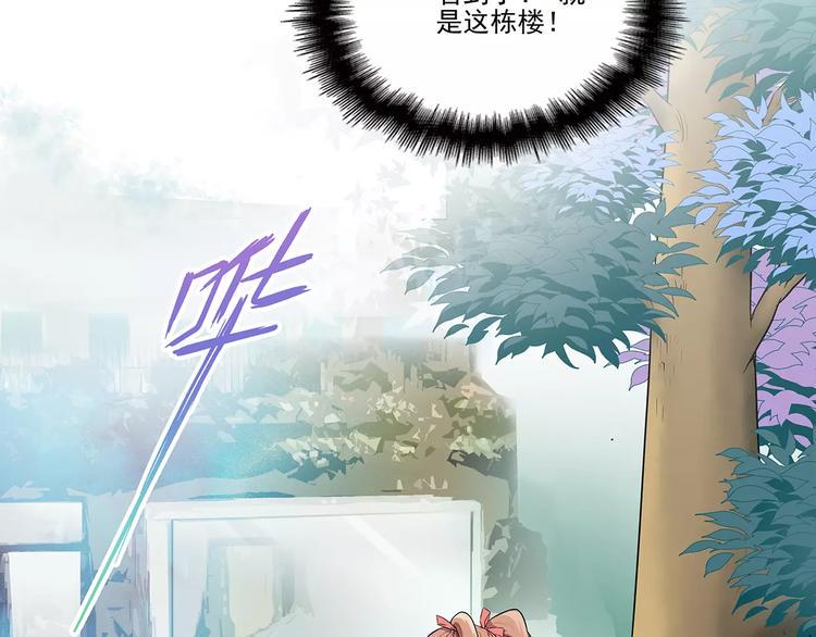 第1话 家教工作8