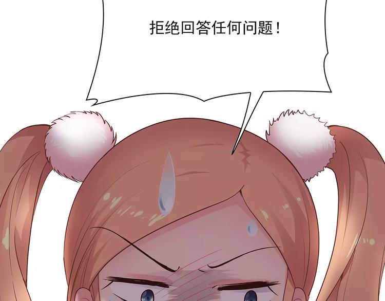 第10话 目标！兄弟和睦！63