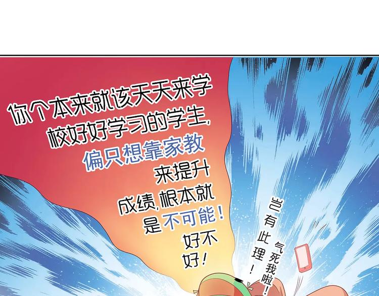 第7话 兄弟15