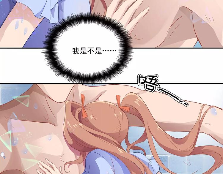 第1话 家教工作27