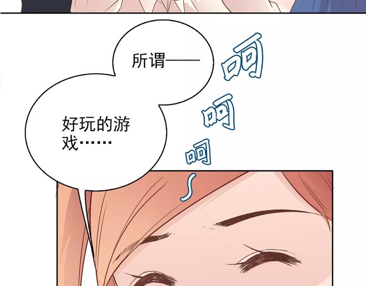 第11话 傻哥哥呀傻弟弟46