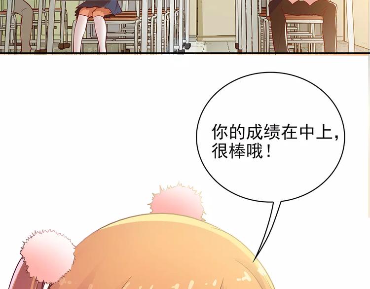 第11话 傻哥哥呀傻弟弟4