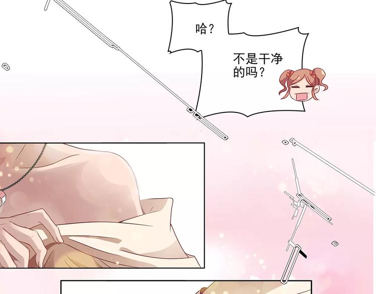 第1话 家教工作59