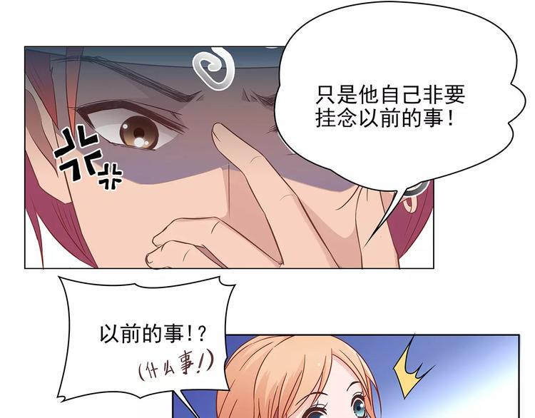 第16话 红毛炸了！47
