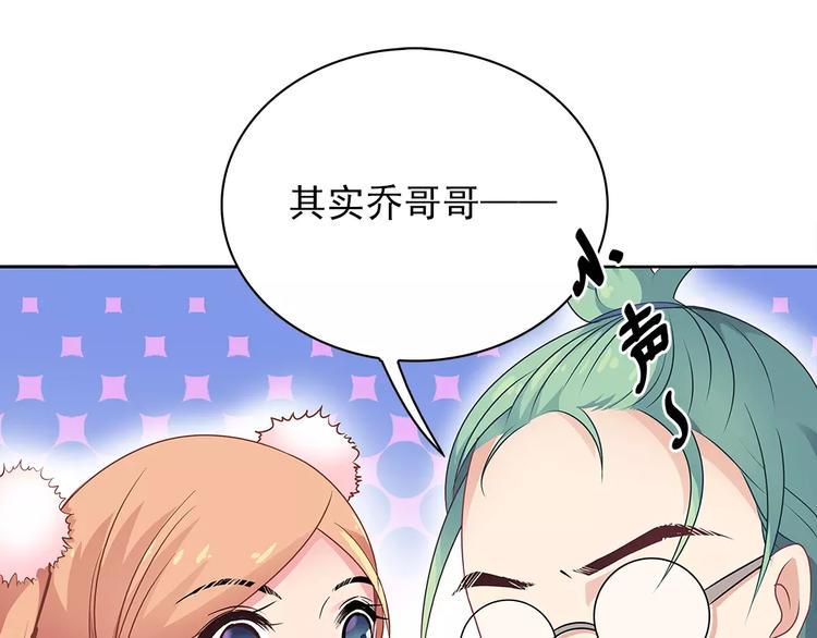 第12话 情书！2