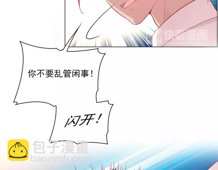 第16话 红毛炸了！86