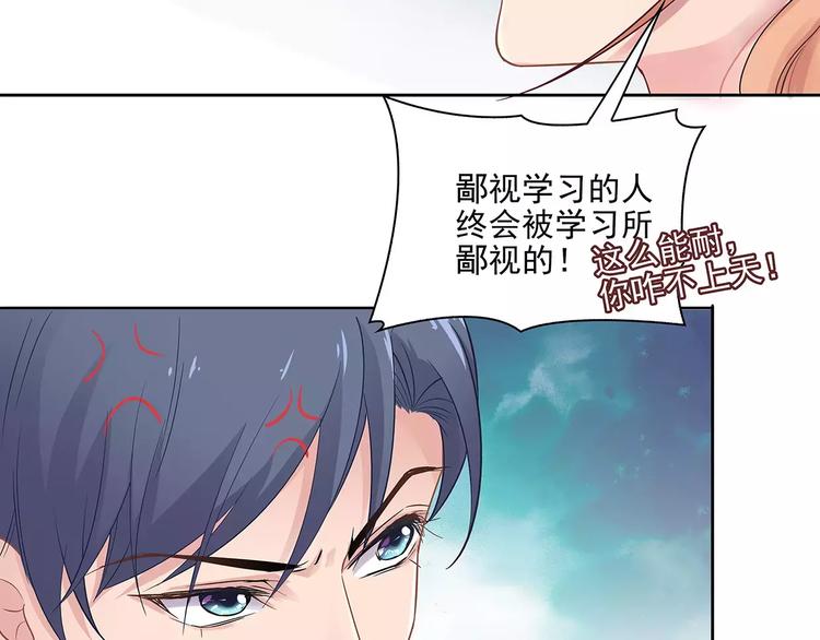 第10话 目标！兄弟和睦！15