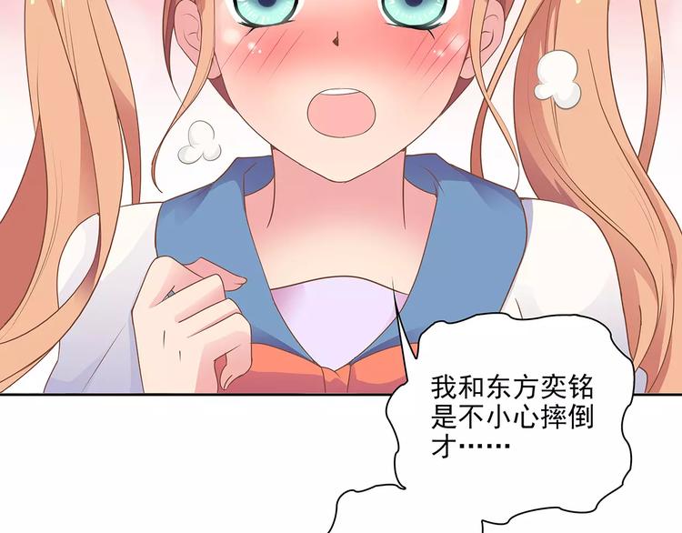 第10话 目标！兄弟和睦！55