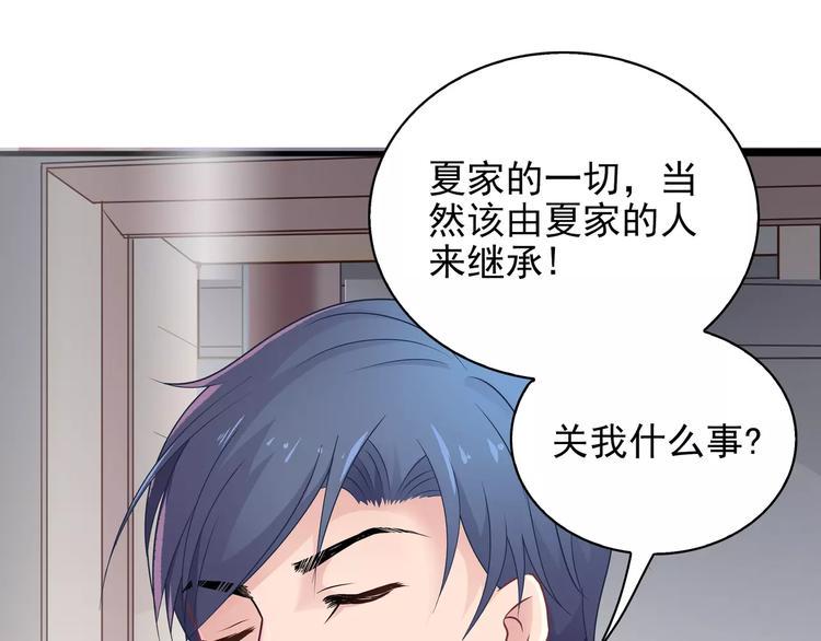 第12话 情书！12