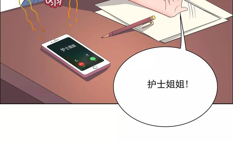 第9话 今日起是奴隶？7