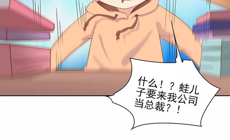 第10话 目标！兄弟和睦！7