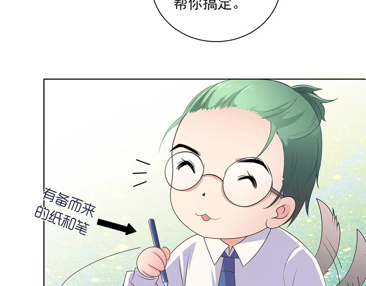 第10话 目标！兄弟和睦！59