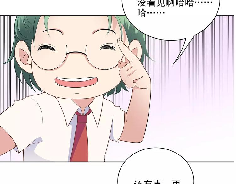 第9话 今日起是奴隶？70