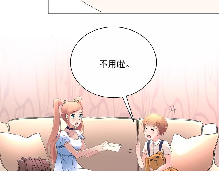 第5话 姐姐26
