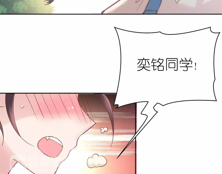 第12话 情书！38