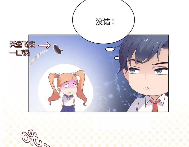 第8话 计划1—收纳人才37