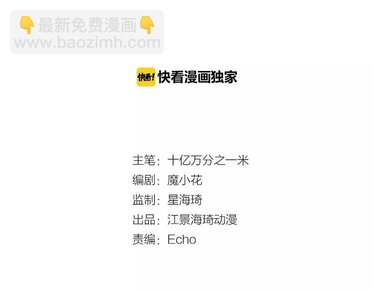 第11话 傻哥哥呀傻弟弟1