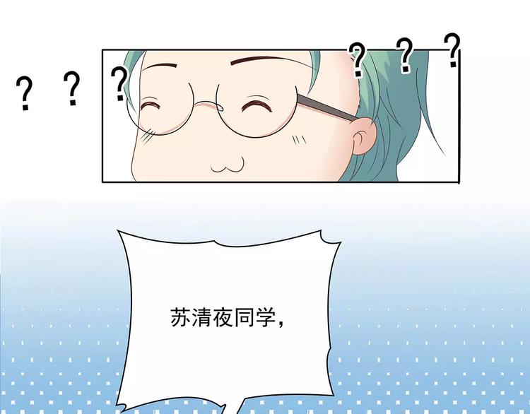 第10话 目标！兄弟和睦！52