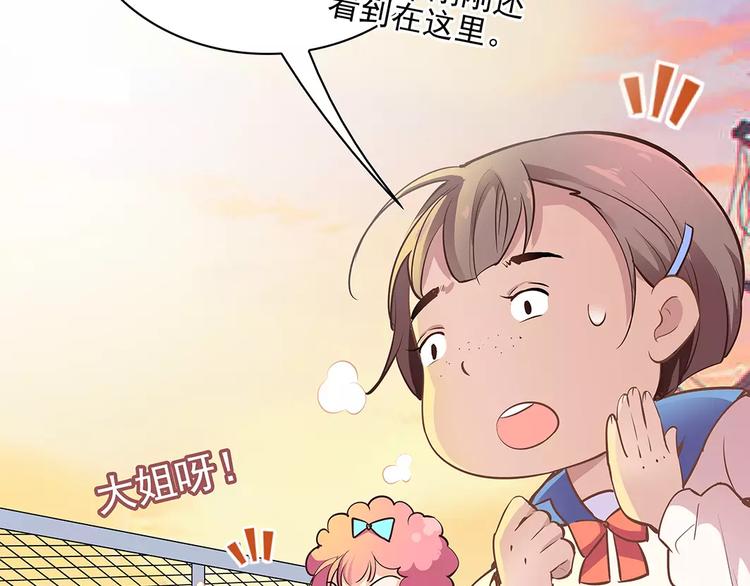 第13话 这是您的情敌，请签收45
