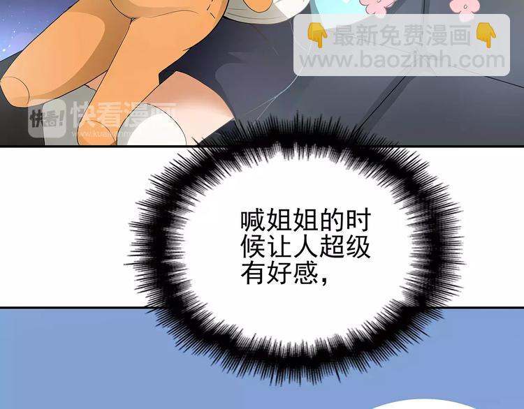 第3话 偶遇4
