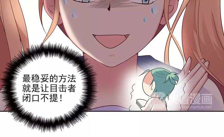 第10话 目标！兄弟和睦！64