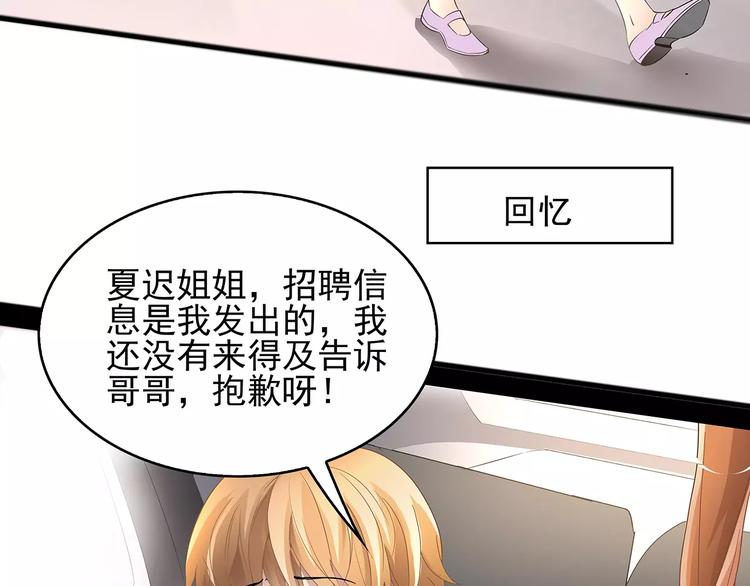 第3话 偶遇36