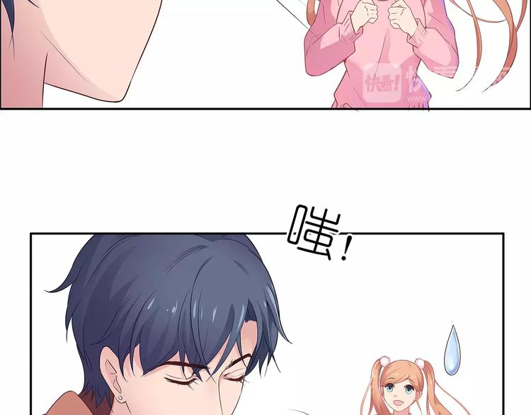 第10话 目标！兄弟和睦！23