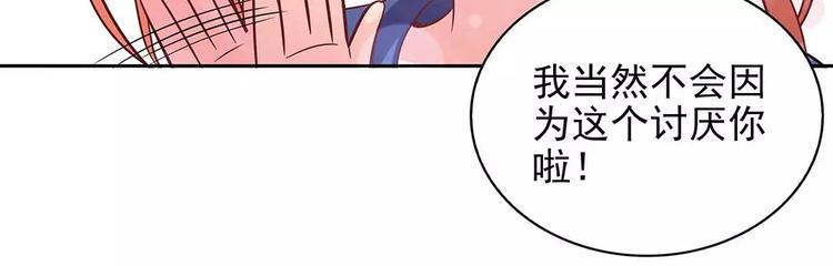 第14话 叶迟，小心！26
