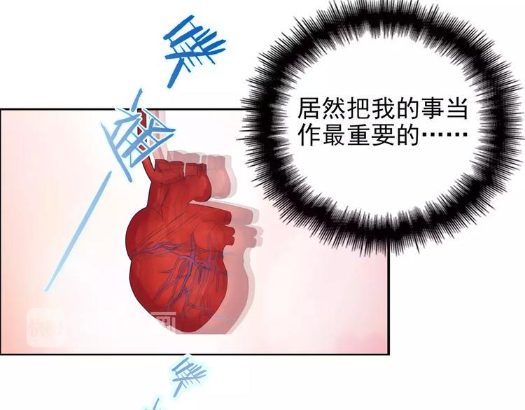 第14话 叶迟，小心！12